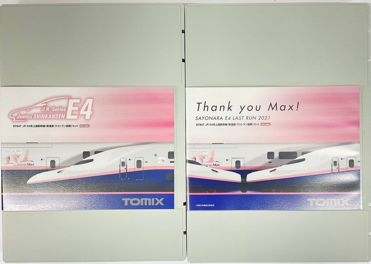 Tomix 97947 JR Series E4 Joetsu Shinkansen (New Paint/ Last Run Decoration)  8 Cars Set (N scale)