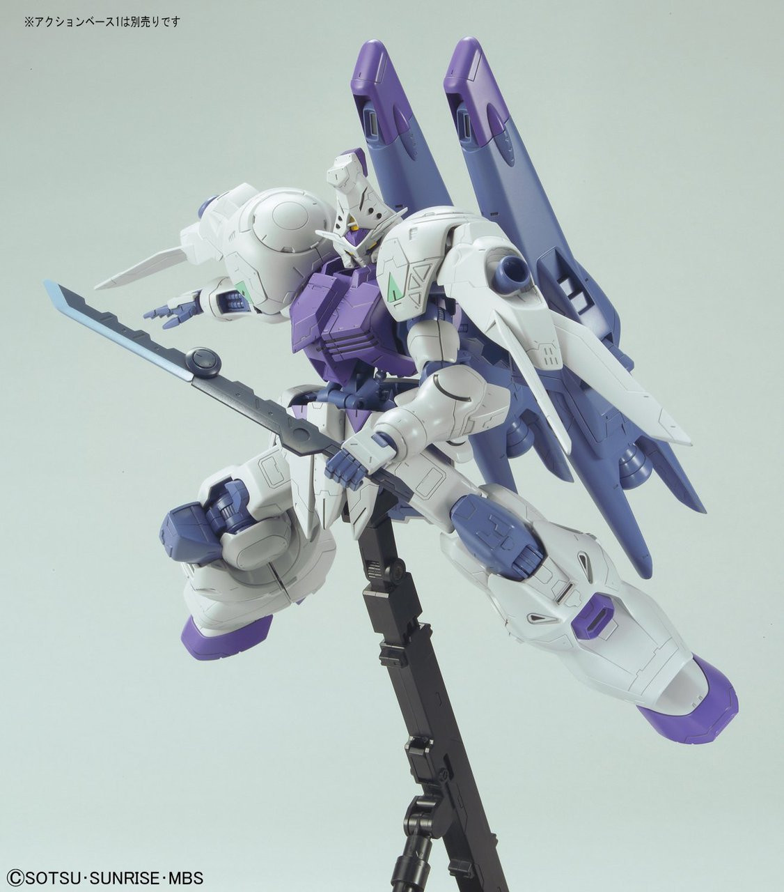 Bandai Orphans 032243 GUNDAM KIMARIS BOOSTER | PlazaJapan
