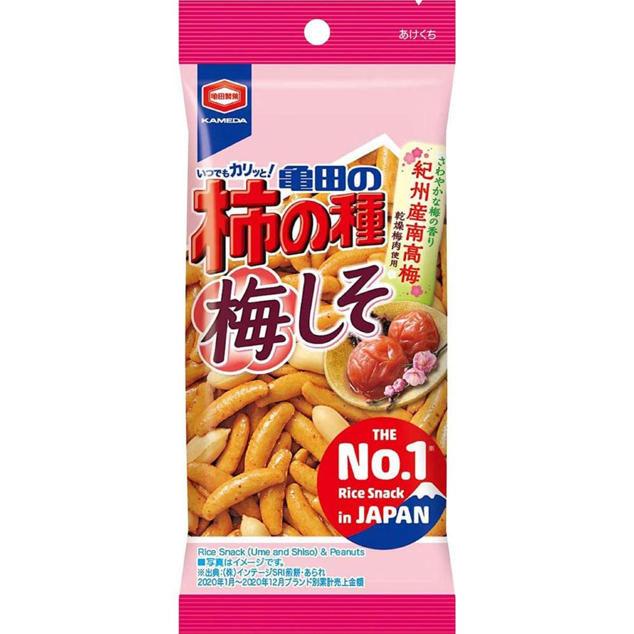 Kameda Seika Kameda Kaki No Tane Ume Shiso Personal 57g Kameda Seika Kameda Kaki No Tane Ume Shiso Personal 57g