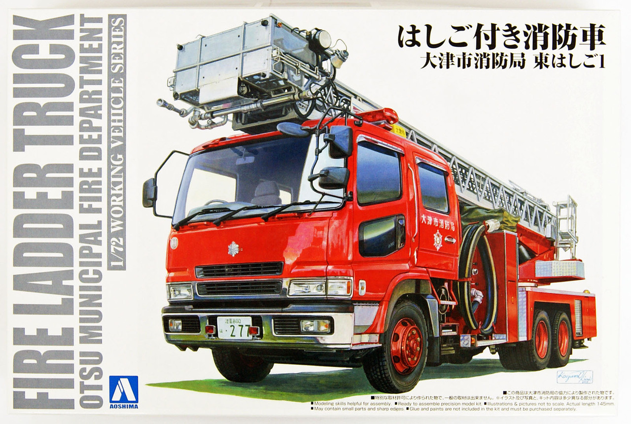 Aoshima 12079 Working Vehicle Series No.2 Fire Ladder Truck 1/72