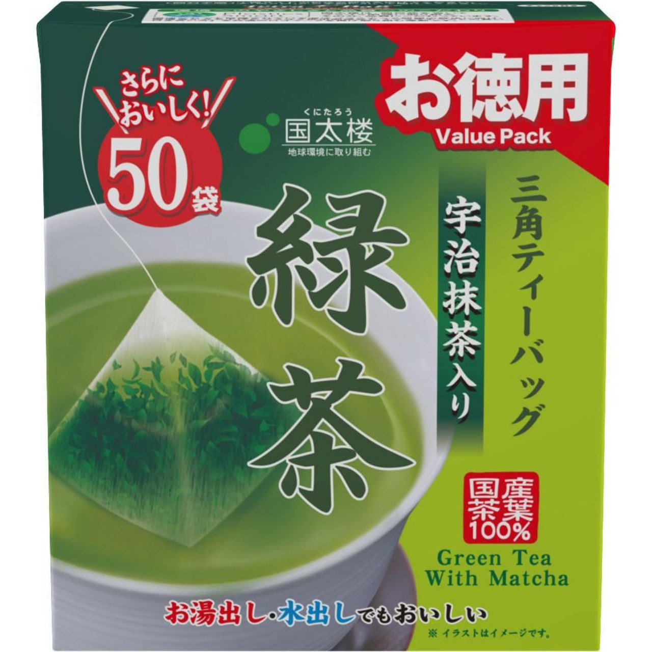 Matcha Tea Bags | Shipping Directly from Japan | Plaza Japan