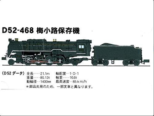 A6409 Steam Locomotive D52-468 Umekoji Preservation (N Scale)
