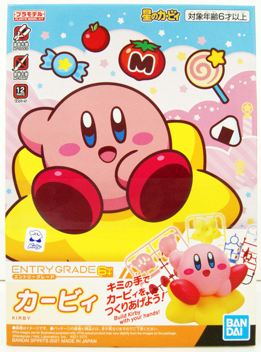 ENTRY GRADE Kirby Plastic Model