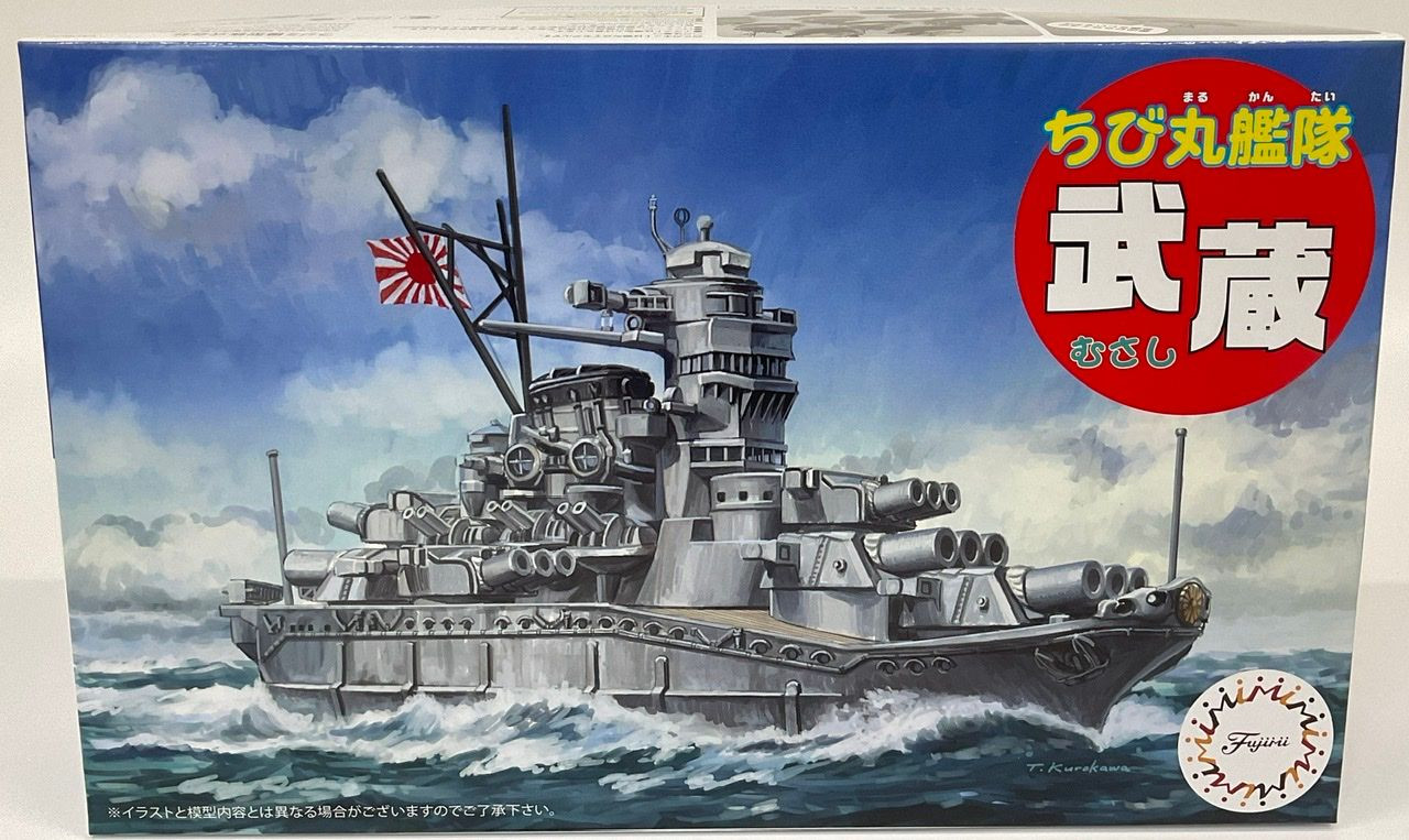 Chibi Maru Fleet Battleship Musashi Plastic Model