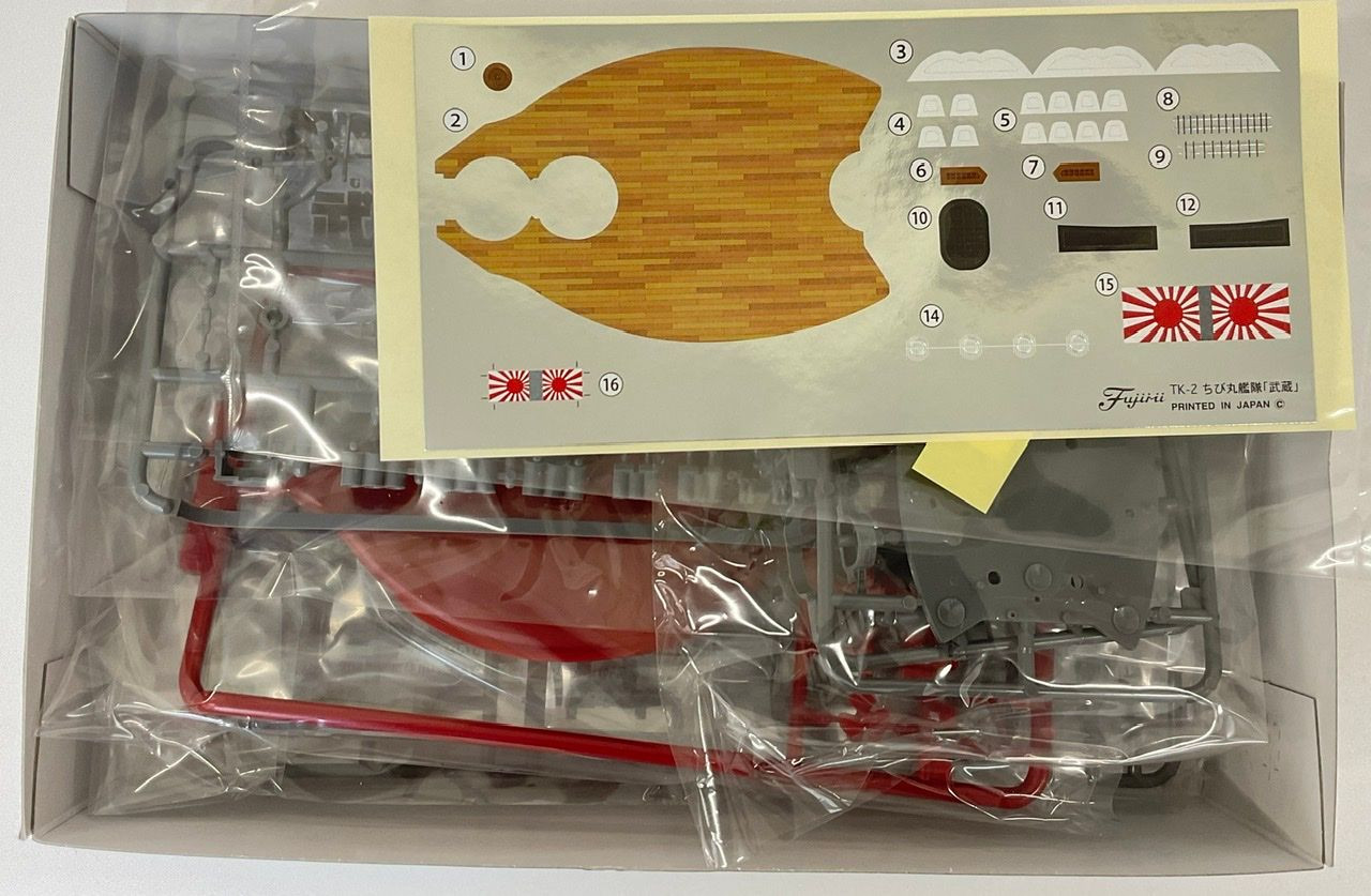 Chibi Maru Fleet Battleship Musashi Plastic Model