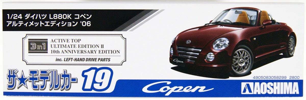 コペン ラジコンKYOSHO MINI-Z DAIHATSU Copen The Model Car 1/24