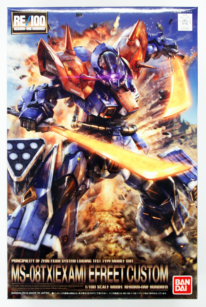 Bandai RE/100 048824 GUNDAM MS-08 TX (EXAM) | PlazaJapan