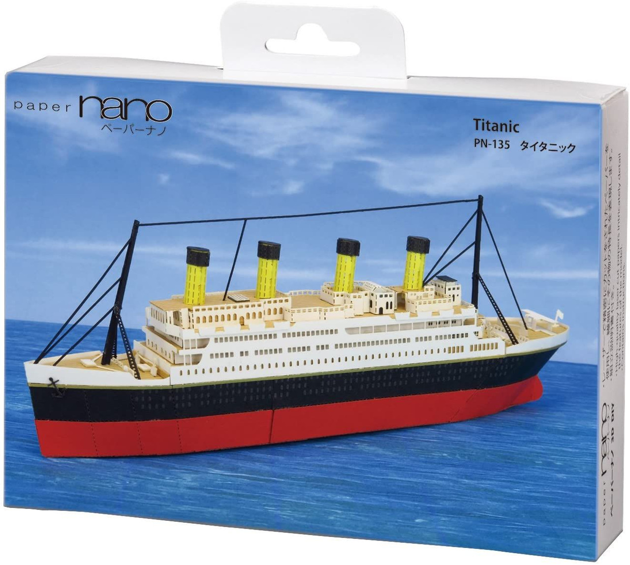 Papernano Titanic