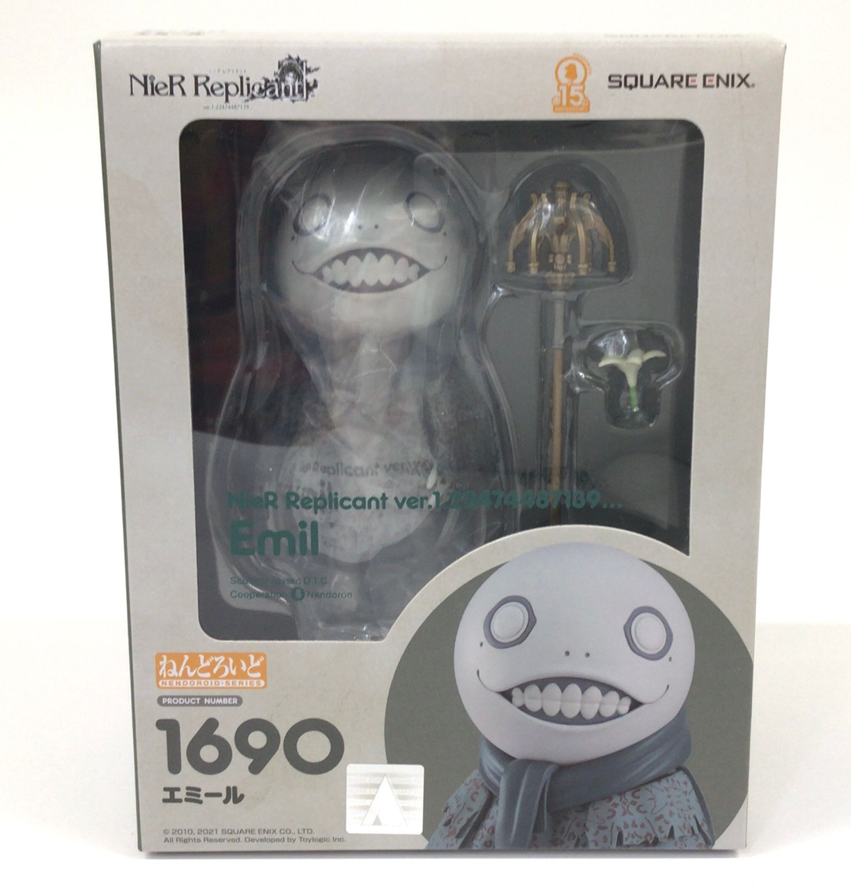 Nendoroid Emil (NieR Replicant ver. 1.22474487139)