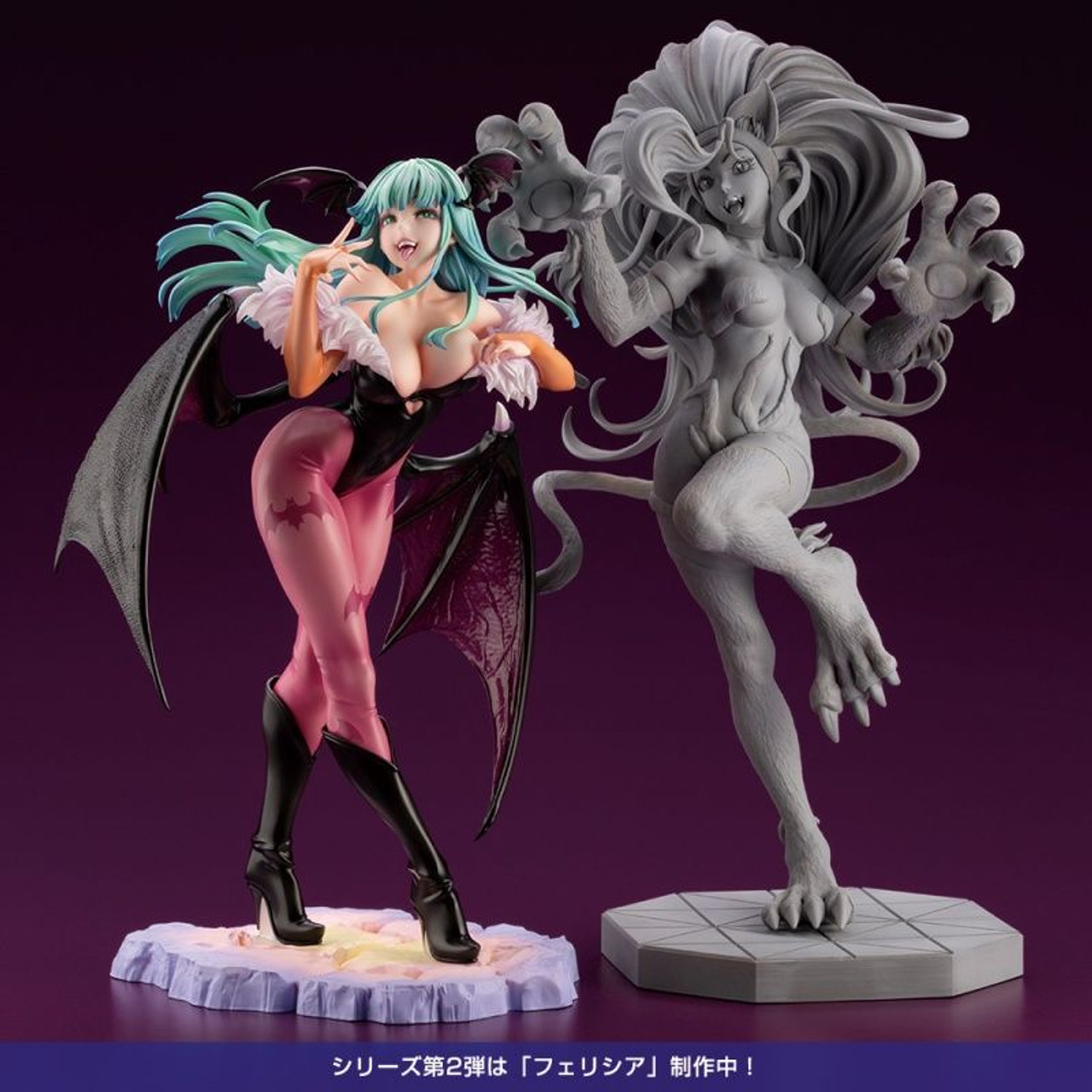 Darkstalkers Bishoujo Morrigan 1/7 Figure (Darkstalkers)