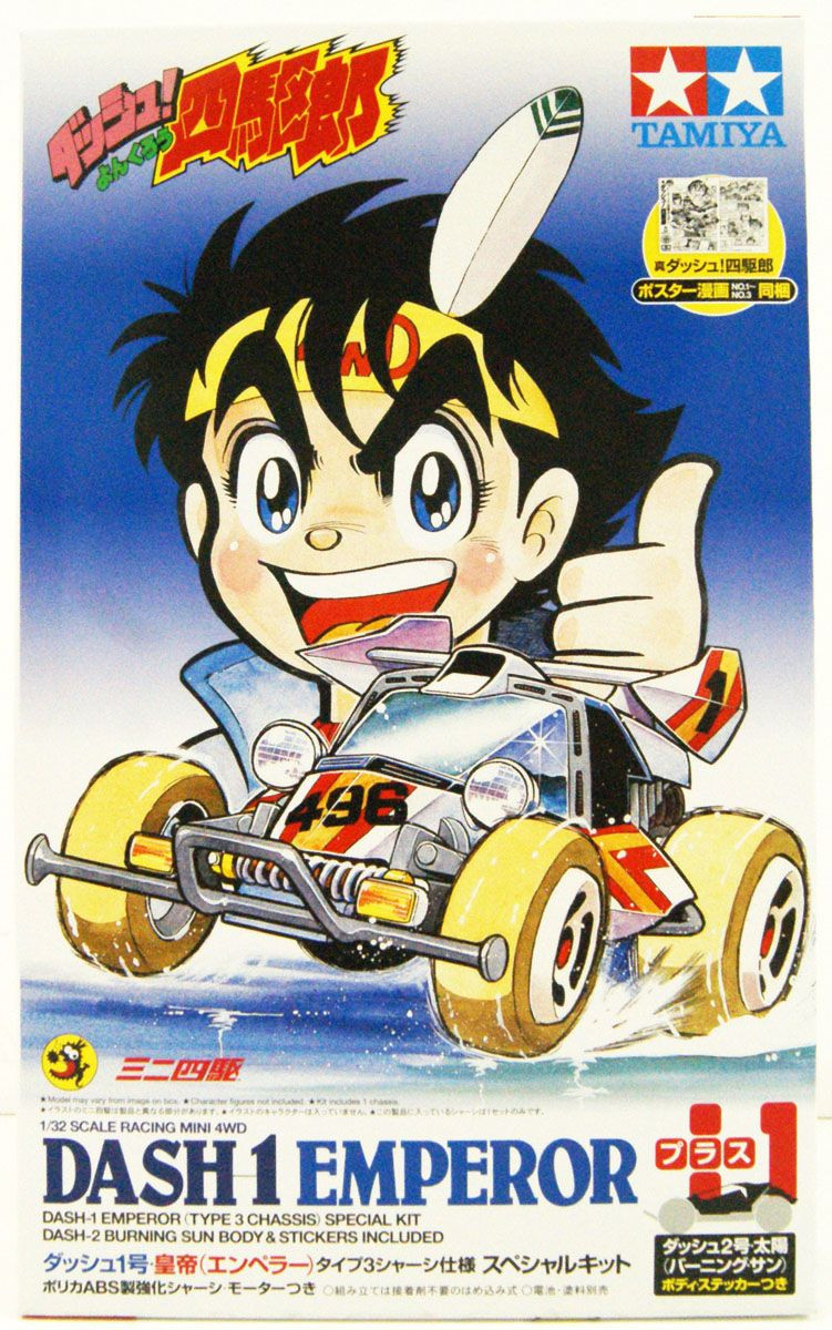 Mini 4WD 1/32 Dash-1 Emperor Special Kit (Type 3 Chassis)