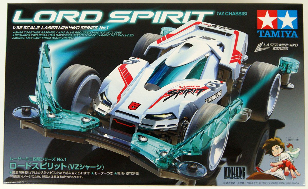 TAMIYA LORD SPIRIT VZシャーシ ミニ四駆 Mini 4WD 1/32 Load Spirit VZ Chassis