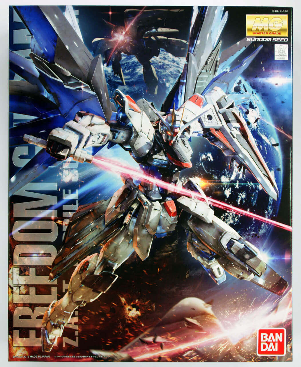 Bandai MG GUNDAM Freedom Gundam Ver.2.0 | PlazaJapan