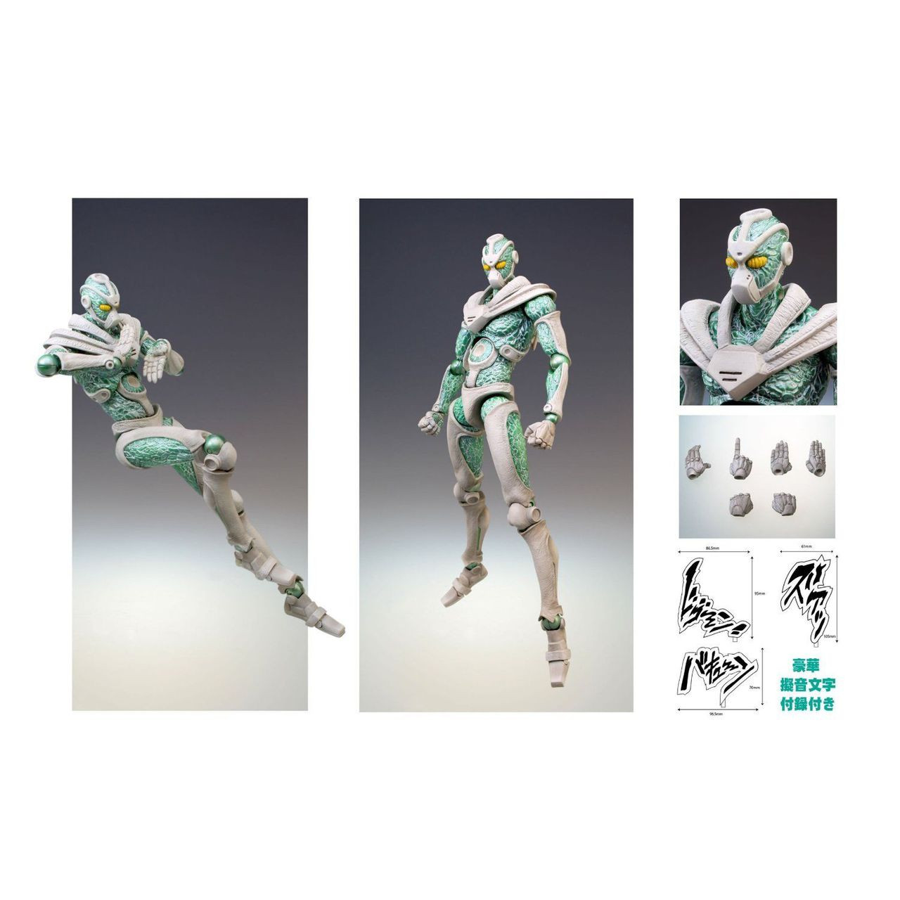 Medicos Jojo's Bizarre Adventure 3 III Hierophant Green Figure