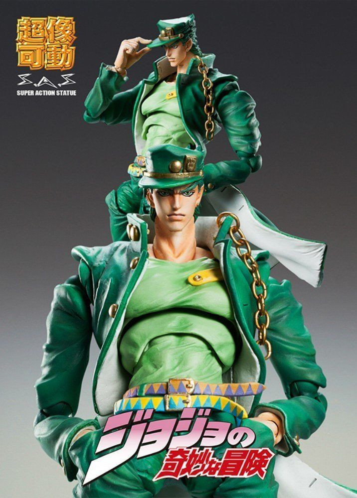 Medicos Jojo's Bizarre Adventure 3 III Jotaro Kujo Third Figure