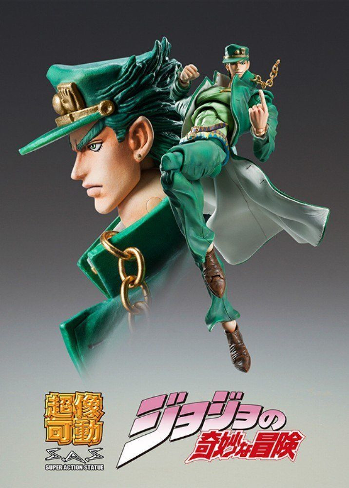 Medicos Jojo's Bizarre Adventure 3 III Jotaro Kujo Third Figure