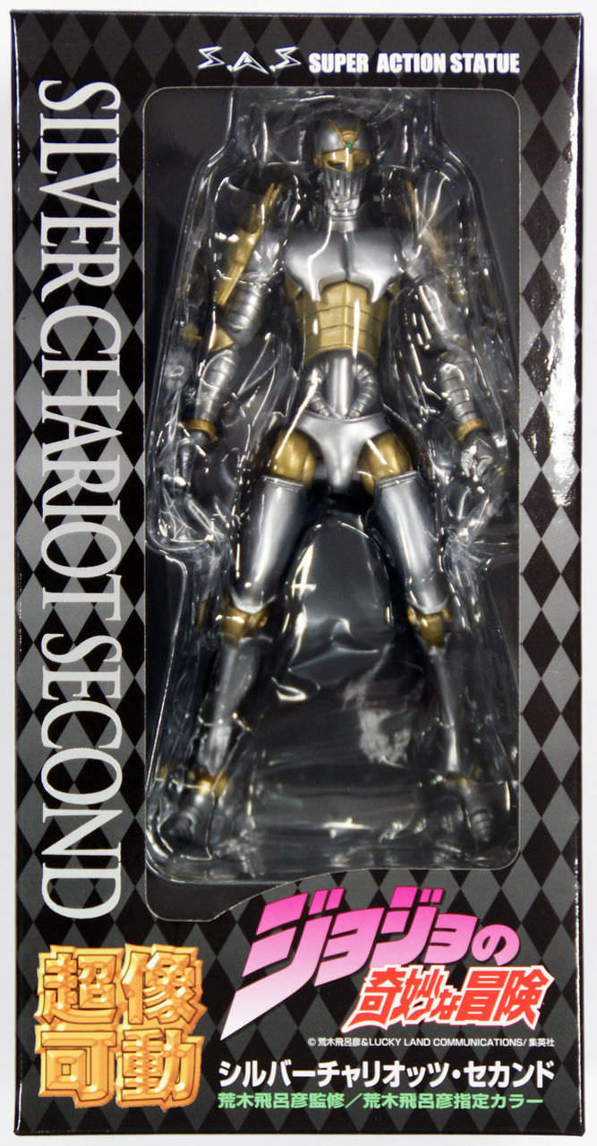  Medicos JoJo's Bizarre Adventure: Part 3-Stardust Crusaders: Silver  Chariot Second Super Action Statue : Toys & Games