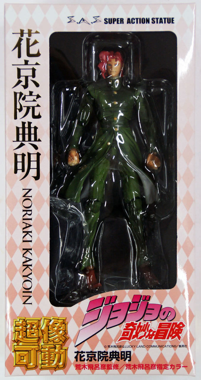 Medicos Jojo's Bizarre Adventure 3 Kakyoin Noriaki Figure