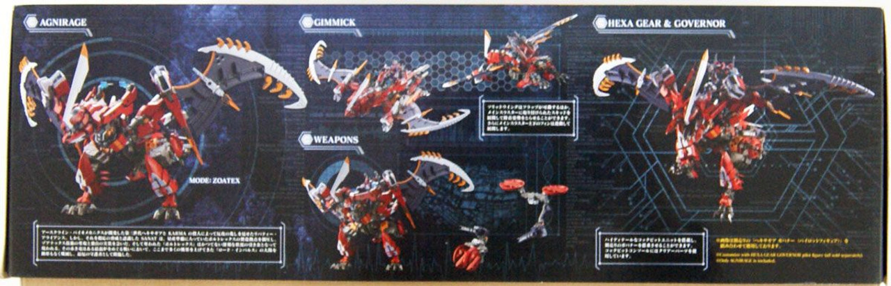 Hexa Gear Voltrex Wrath Bonus Edition 1/24 17 cm - Gunpla UK