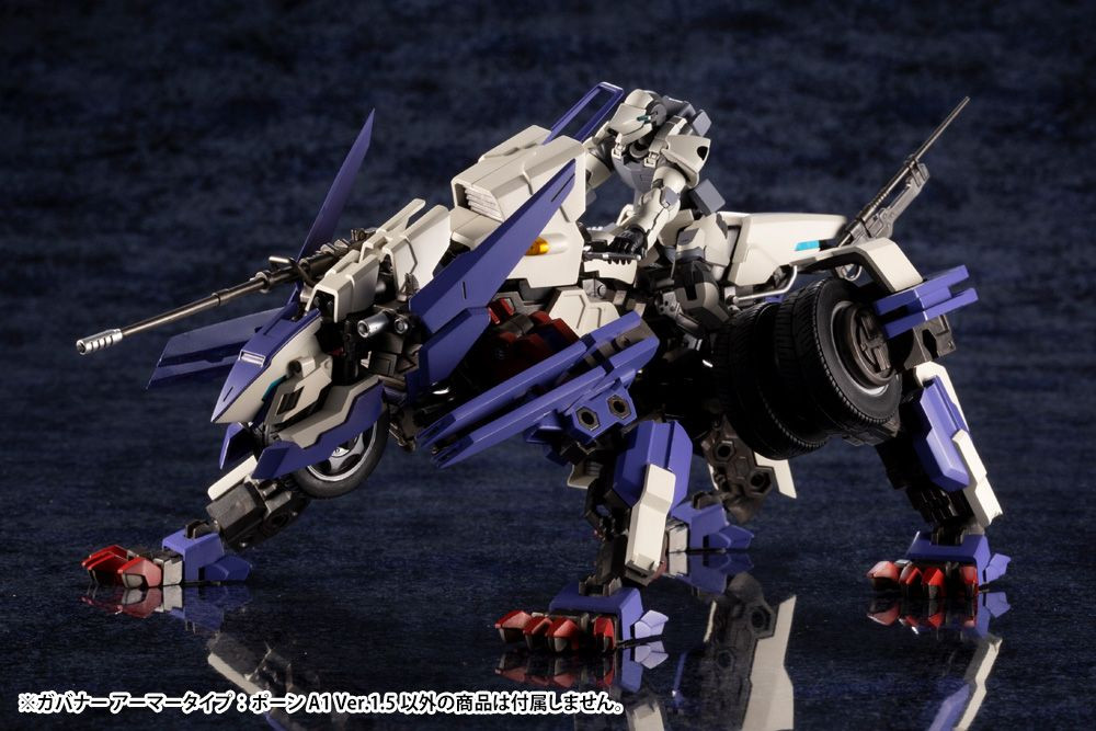 Hexa Gear 1/24 Governor Armor Type: Pawn A1 (Ver. 1.5) Plastic Model