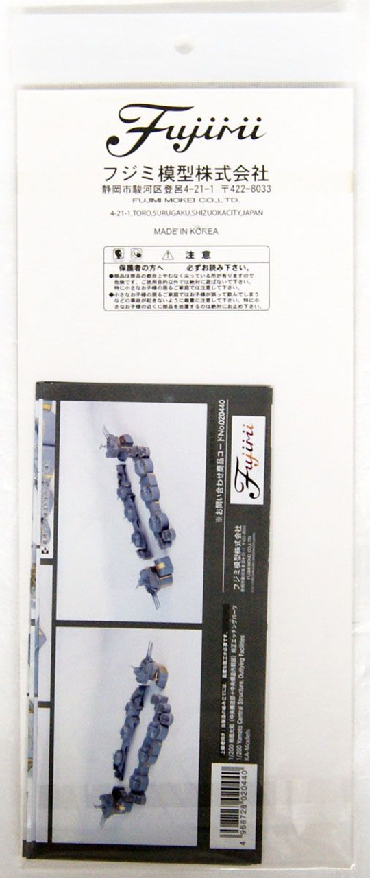 YAMATO KISHO 鉄道模型 EF200 ネクタイピン 鉄道グッズ – 天賞堂