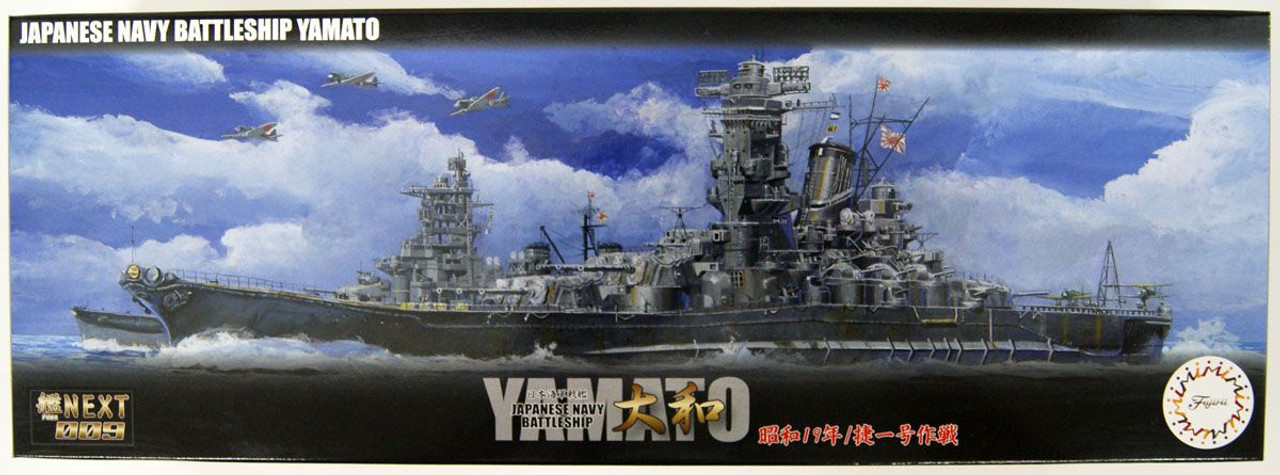 Fujimi FUNE NEXT 1/700 IJN Battleship Yamato 1944 Operation Sho-1 w/Stand  Plastic Model