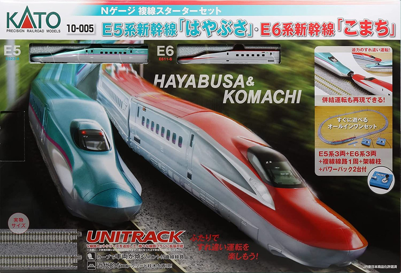 10-005 Series E5 Shinkansen 'Hayabusa' / Series E6 'Komachi 