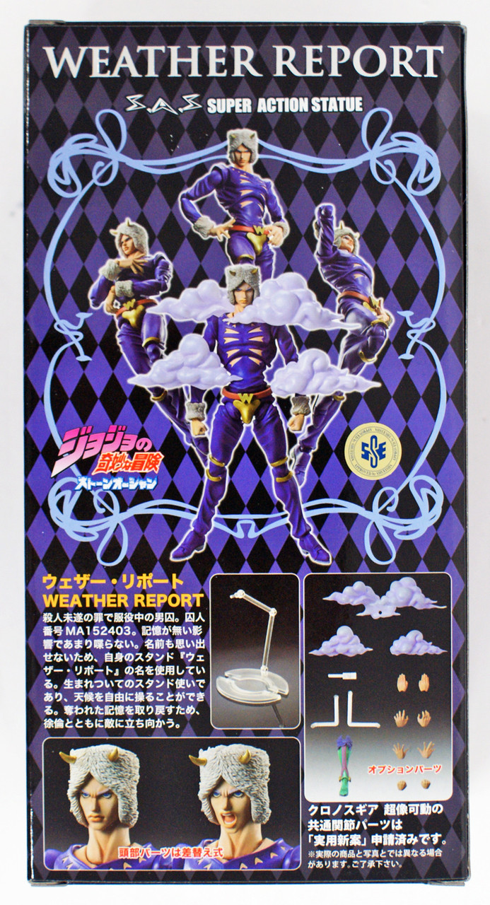Medicos Jojo's Bizarre Adventure 6 Weather Report Figure