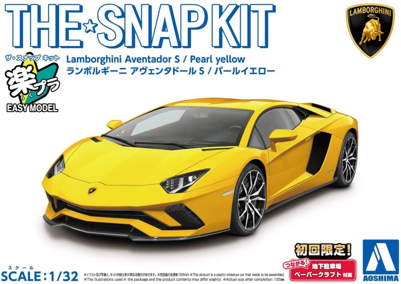 Aoshima The Snap Kit No.12-B 1/32 Lamborghini Aventador S Pearl Yellow  Plastic Model