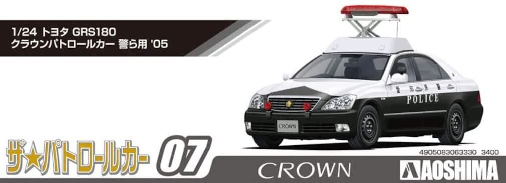 The Patrol Car 1/24 No.7 Toyota GRS180 Crown Patrol Car for
