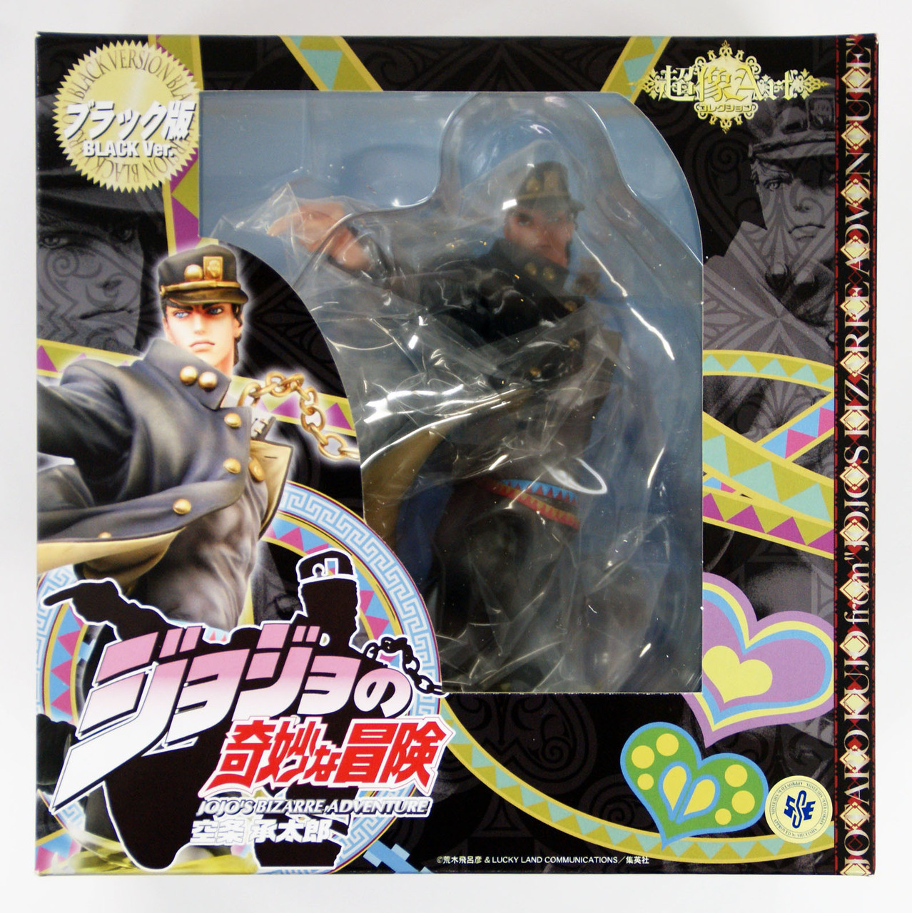 Medicos Jojo's Bizarre Adventure Art Collection Jotaro Kujo Back