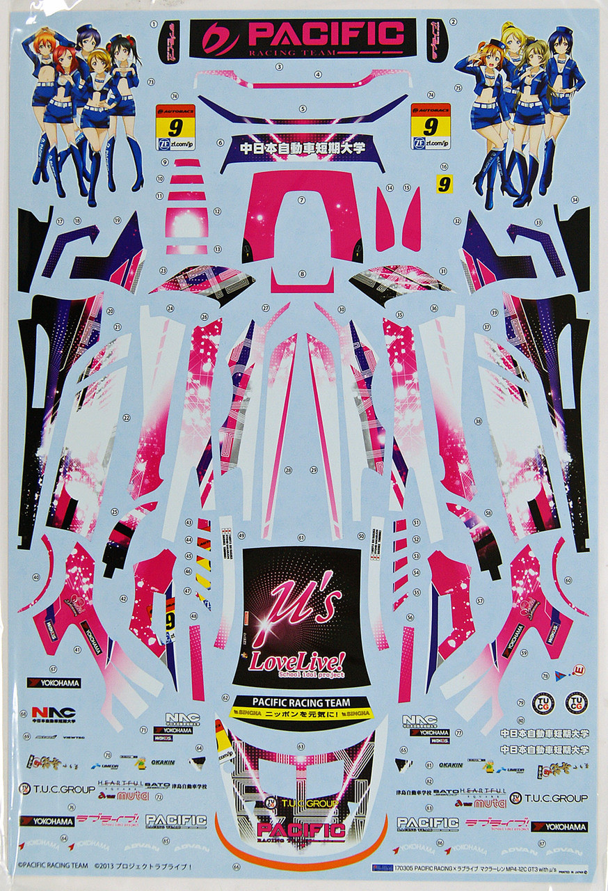 Fujimi 170305 Pacific Racing x Love Live! McLaren MP4-12C GT3 w