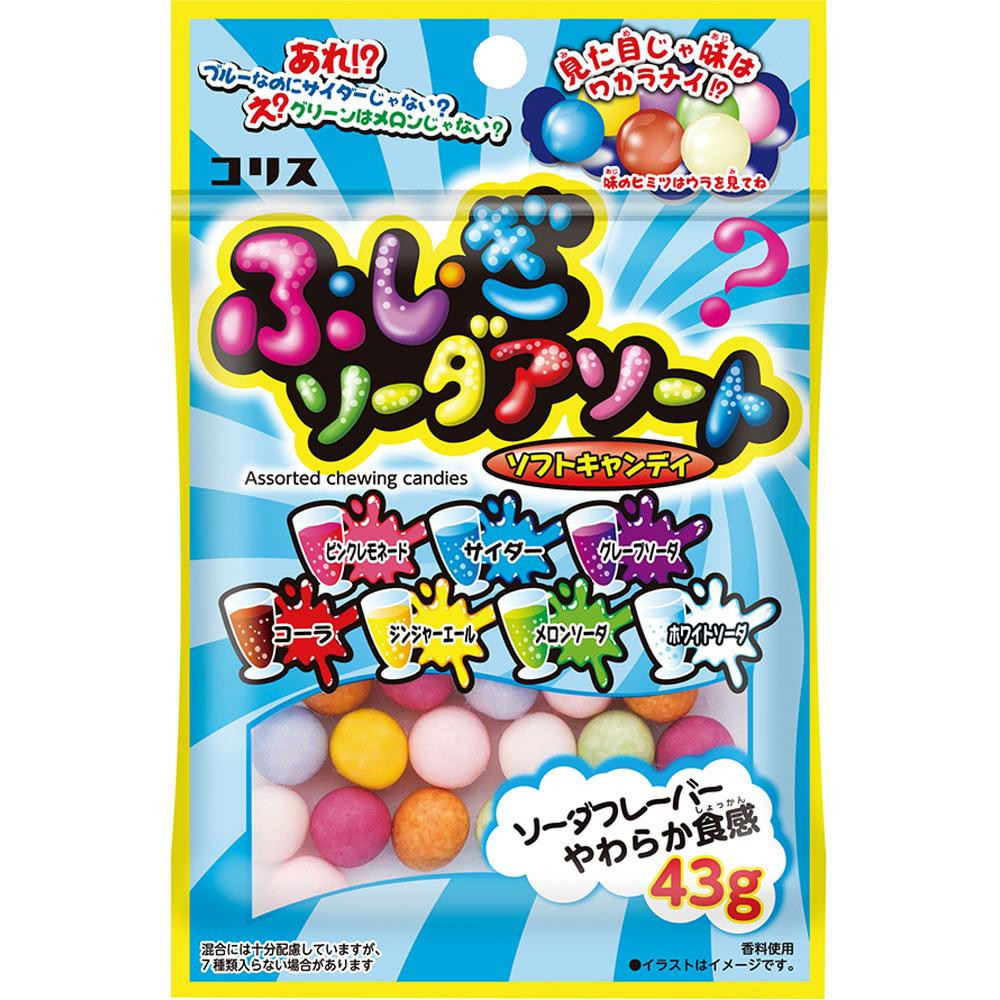 Coris Mysterious Soda Assorted Soft Candy 43g Coris Mysterious Soda Assorted Soft Candy 43g