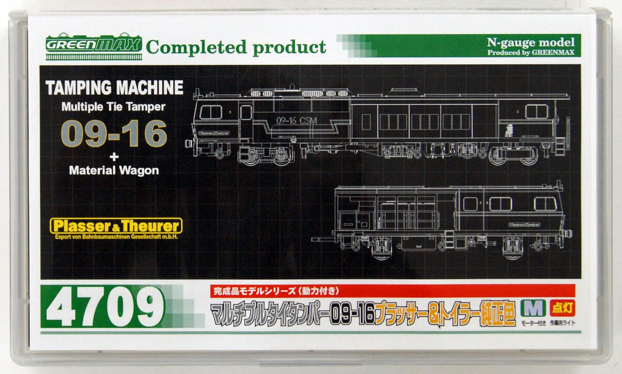 4709 Multiple Tie Tamper 09-16 + Material Wagon Plasser & Theurer