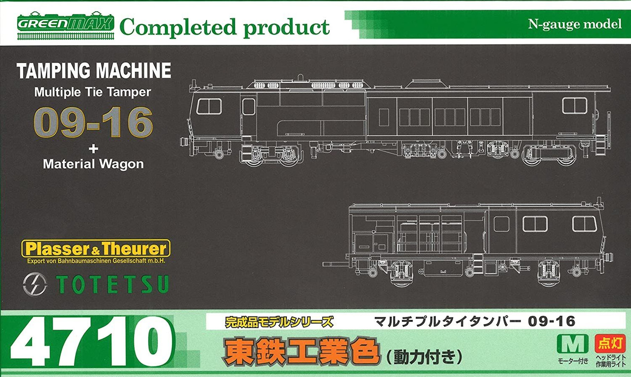 4710 Multiple Tie Tamper 09-16 + Material Wagon Totetsu Color (N