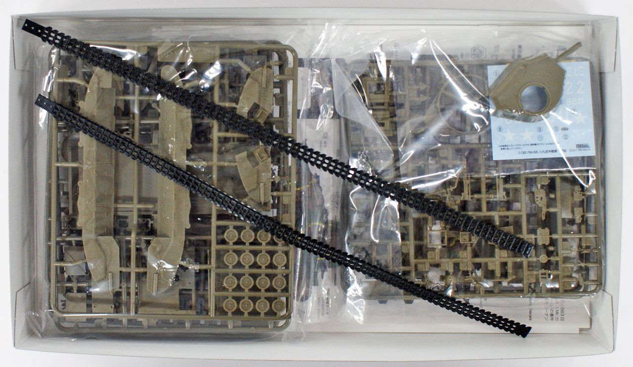 1/35 IJA Japanese Army Medium Tank Type 89 Ko Plastic Model