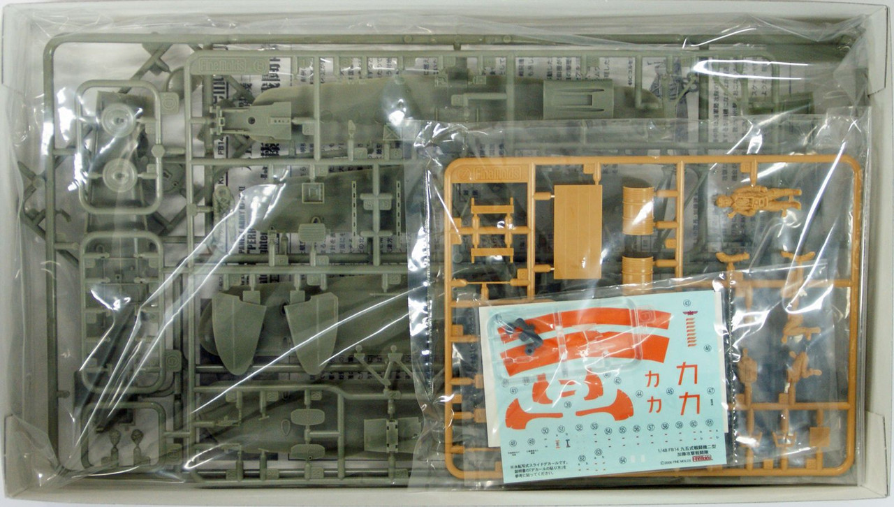 1/48 IJA Ki-10-II Type 95 Perry Kato's Fighter Squadron