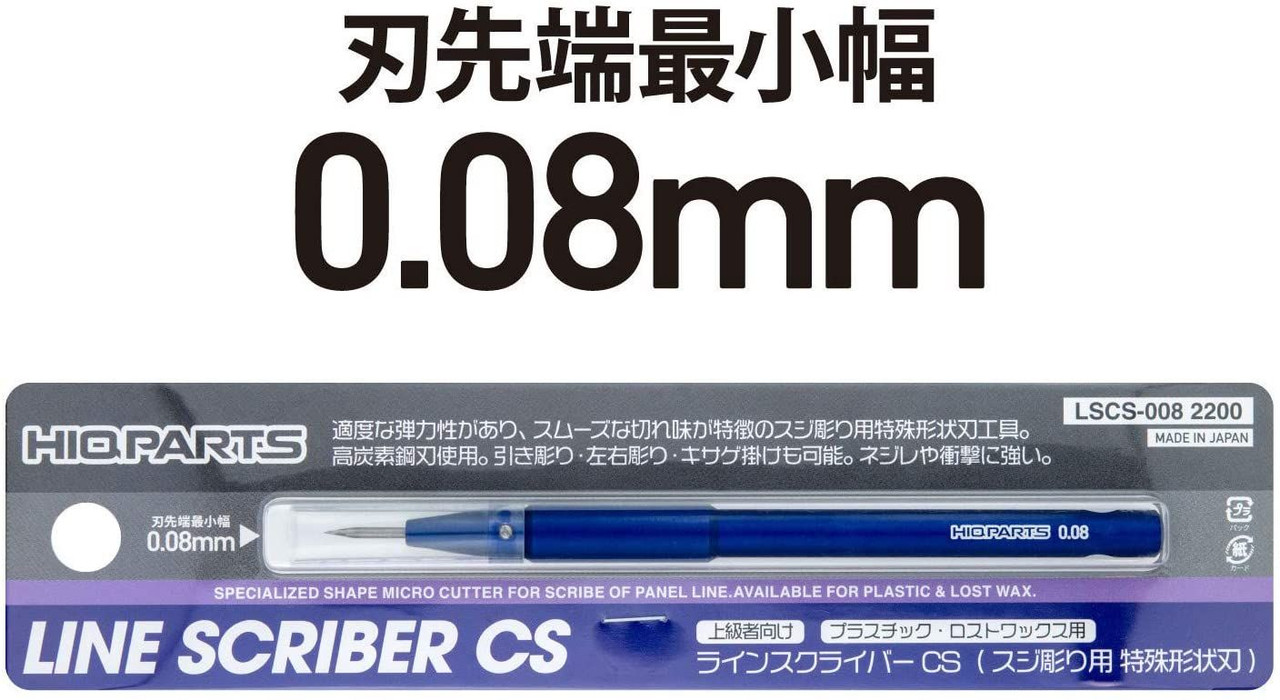 HIQParts Line Scriber CS 0.6mm - Plaza Japan