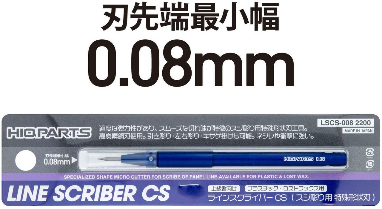 HiQ Parts - Line Scriber CS 0.08mm