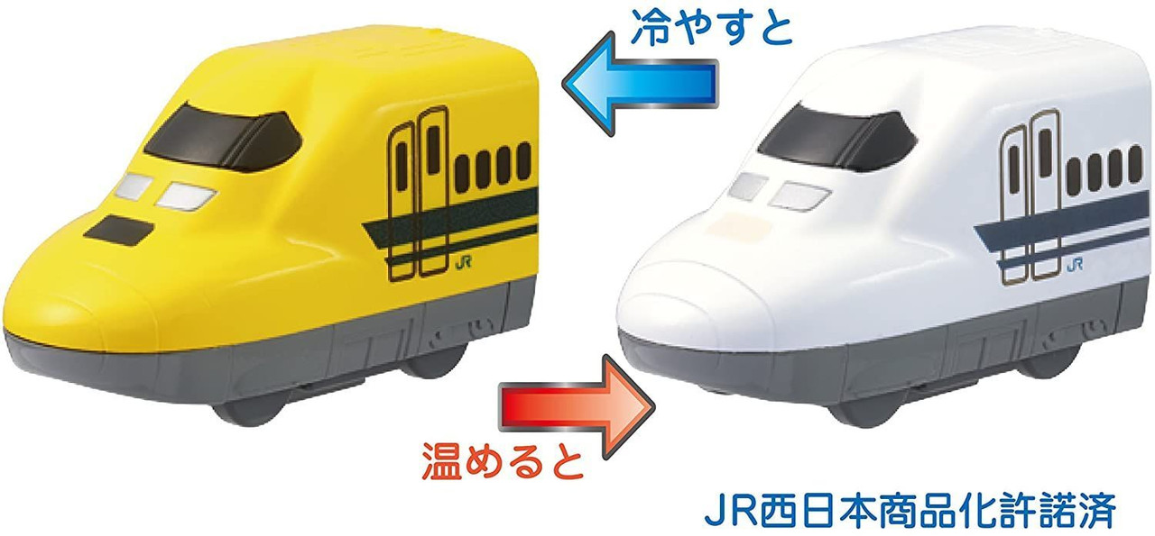 Bath Toy Train Type 923 'Doctor Yellow'/ Series 700 Shinkansen