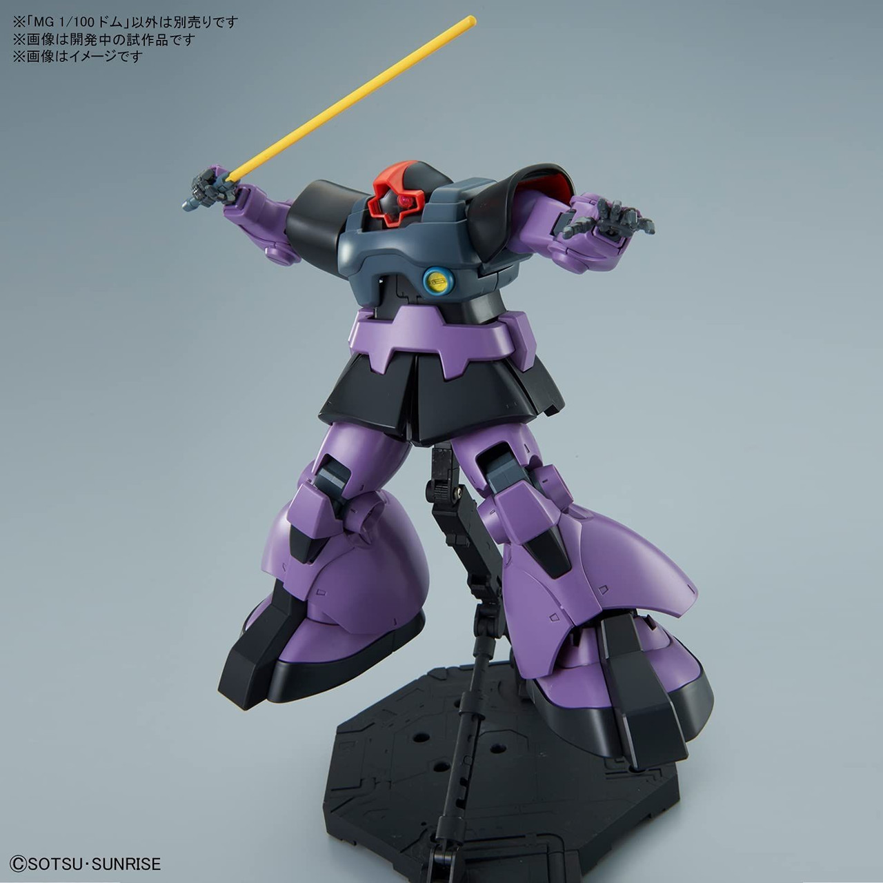 Mobile Suit Gundam First MG 1/100 Dom Plastic Model