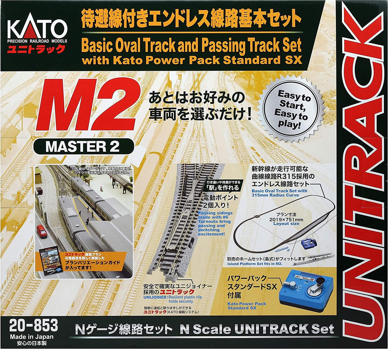 Kato n hot sale scale track sets