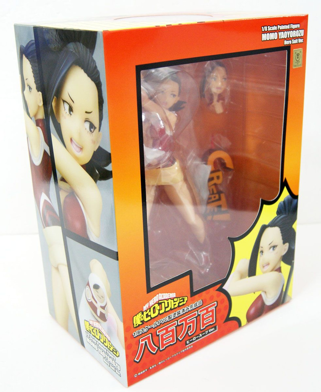 Momo Yaoyorozu Hero Suit Ver. 1/8 Figure (My Hero Academia)