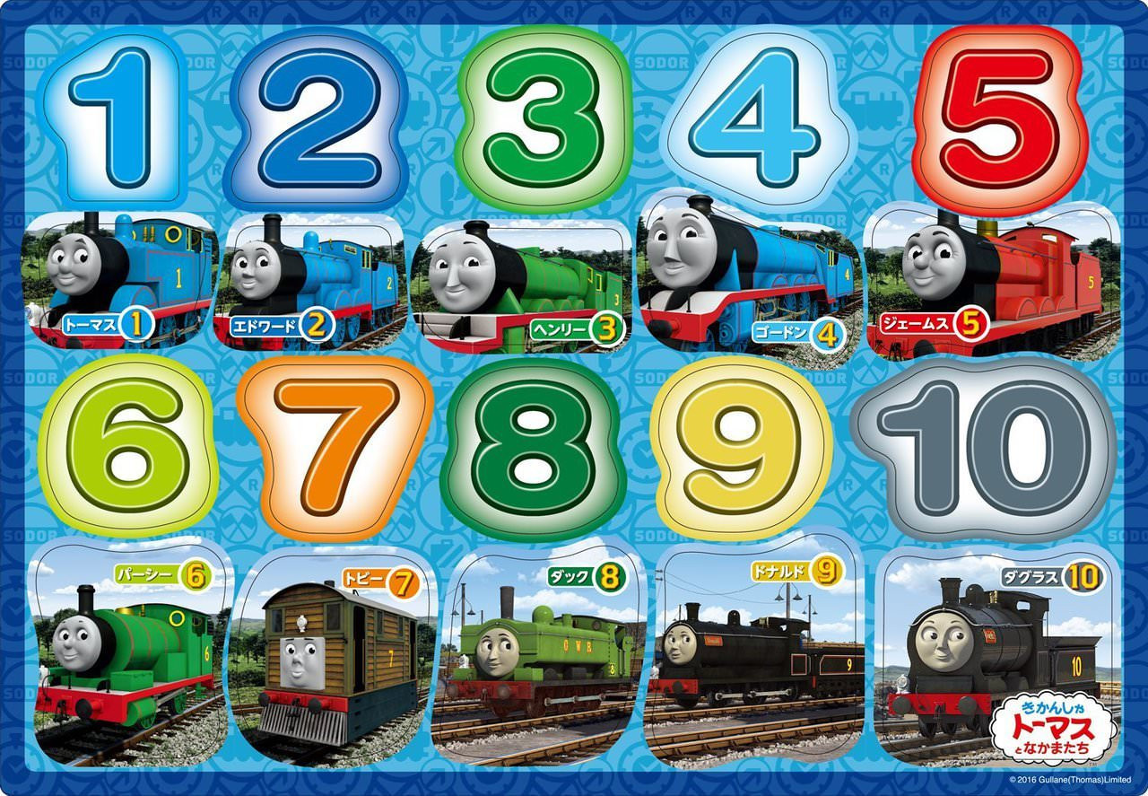 thomas the train puzzle