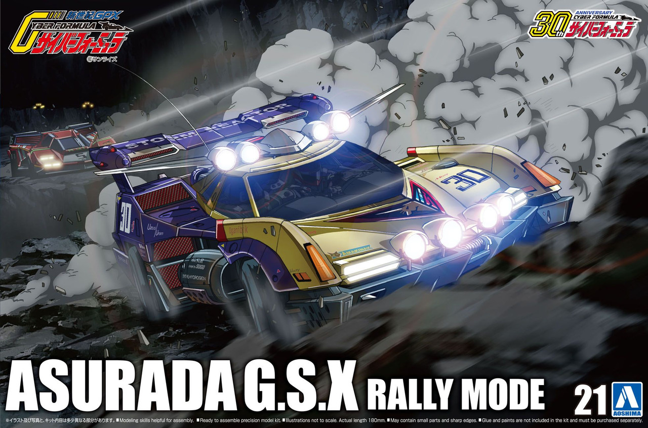Cyber Formula 1/24 Sugo Asurada G.S.X Rally Mode Plastic Model