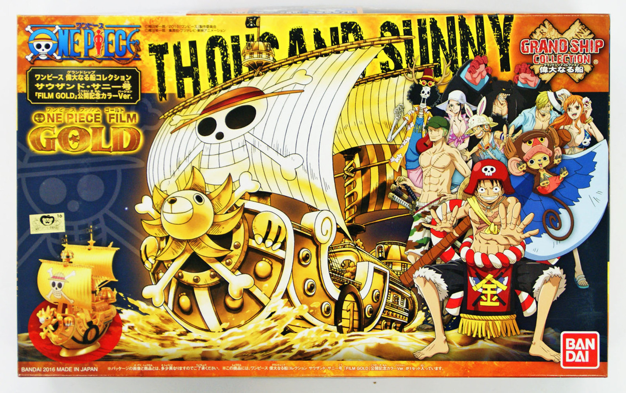 Bandai ONE PIECE GRAND SHIP COLLECTION 075820 PlazaJapan Bandai ONE PIECE GRAND SHIP COLLECTION 075820 PlazaJapan