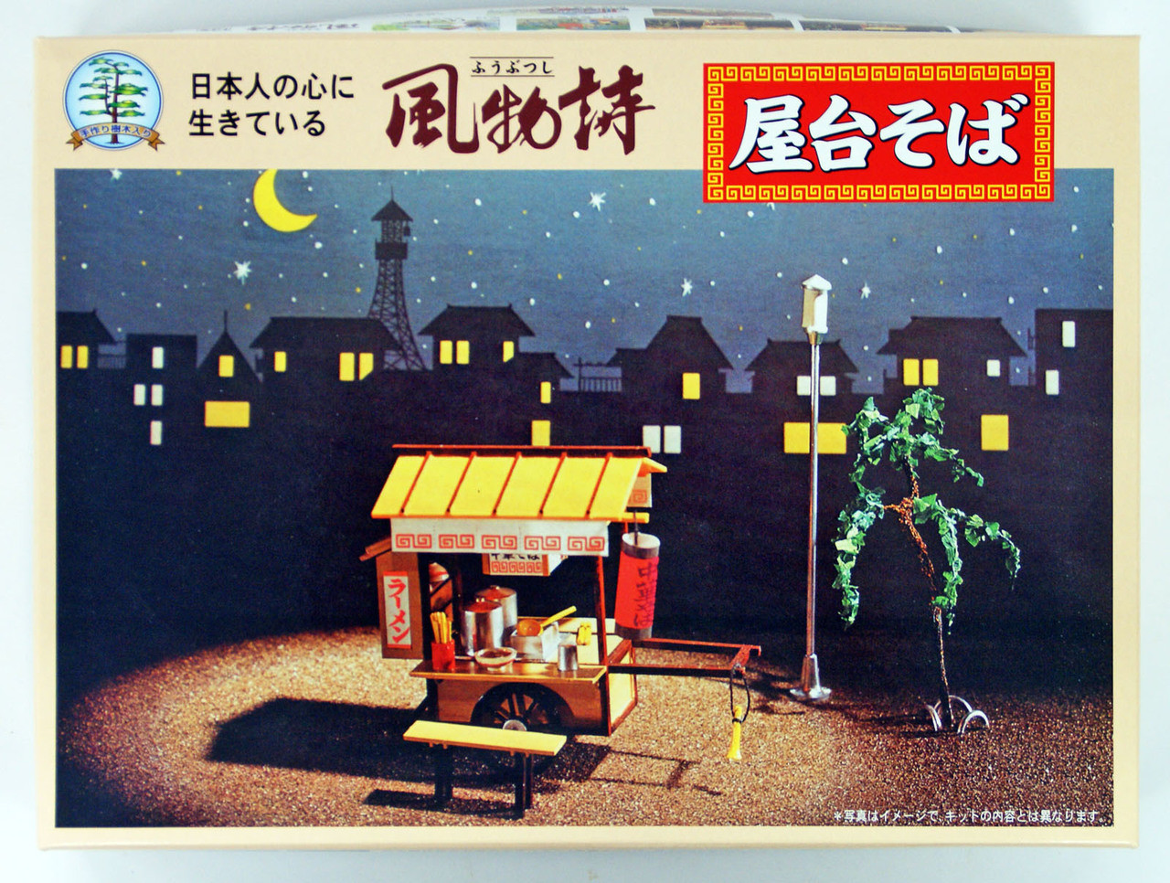 Arii 812112 Japanese Ramen Stall 1 25 Scale Kit Microace