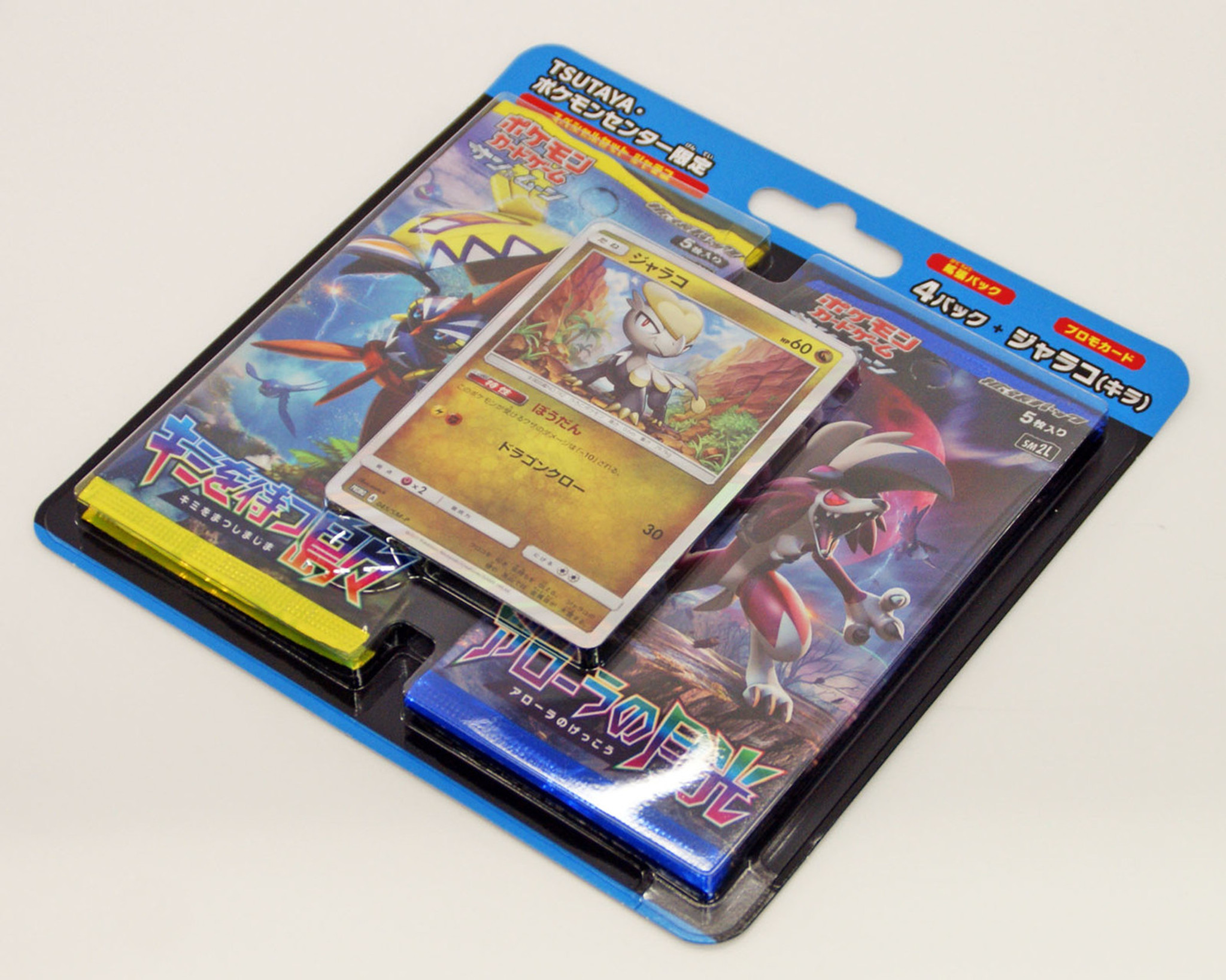 Collectible Card Games Japan Gaogaen Pokemon Card Game Sun Moon Special Set Incineroar Vdothailand