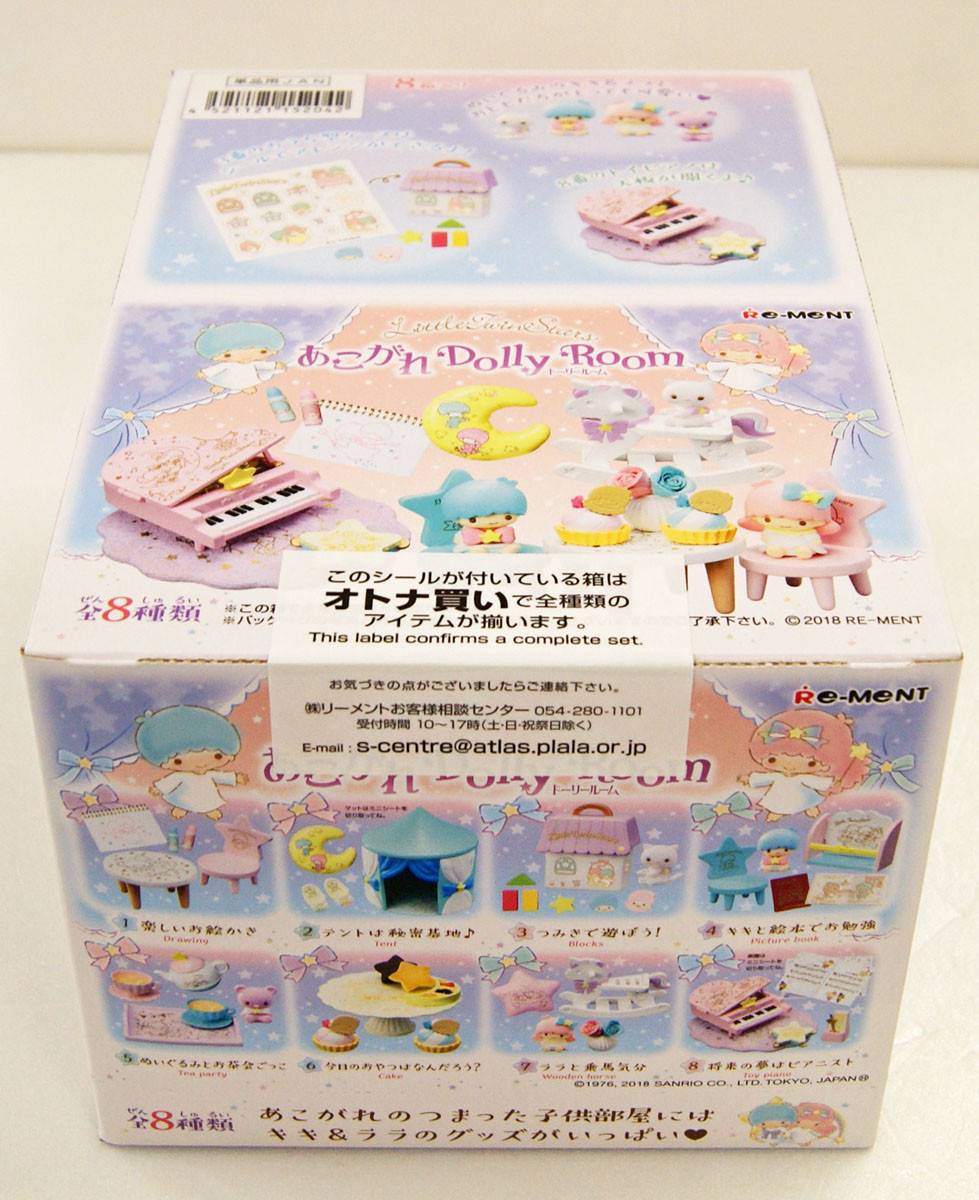 Animals Pets Re Ment Kirby S Tea House 8 Souvenir For Dollhouse Woodland Resort Com