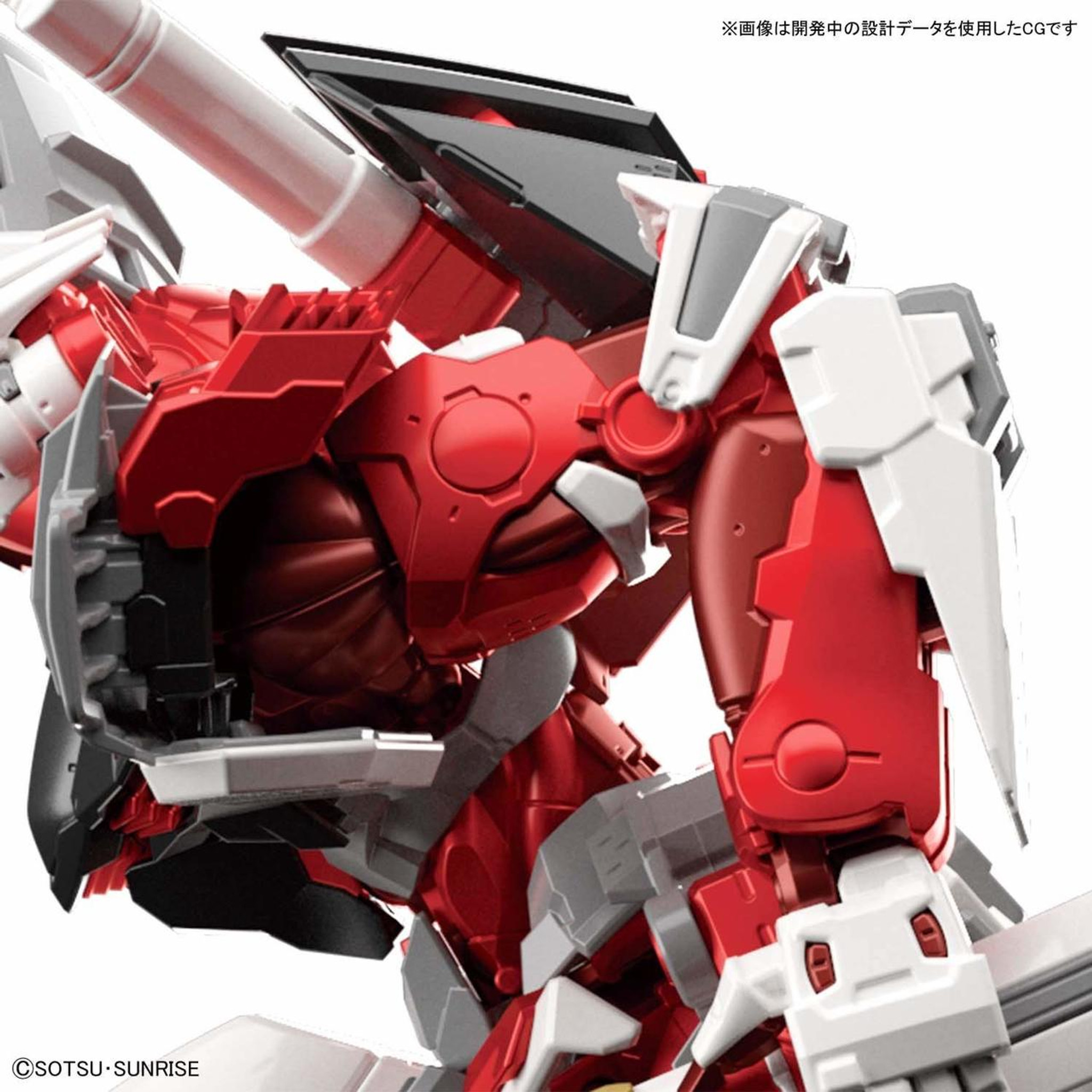 High Resolution Model Mobile Suit Gundam SEED ASTRAY Gundam Astray Red Frame